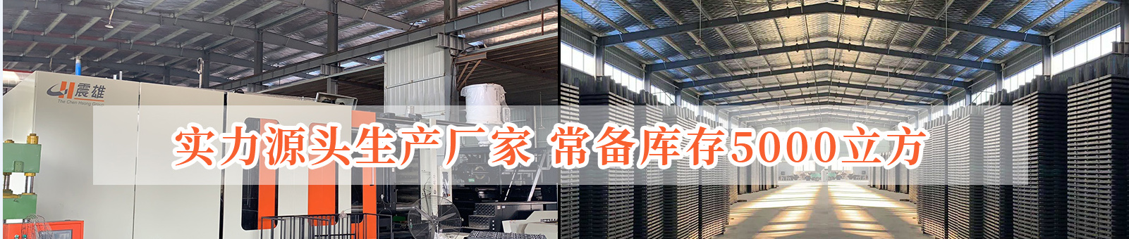 雨水收集產(chǎn)品